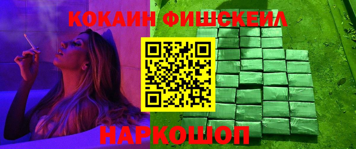 COCAIN  Вход с VPN  Кокаин 98%  Протвино  COCAIN 99% 