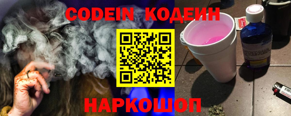 КЕТАМИН Протвино