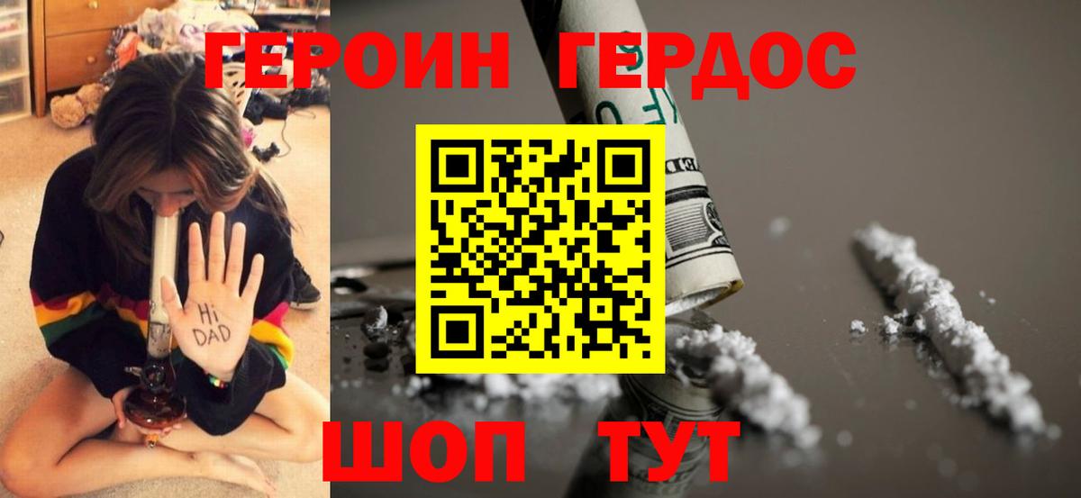 ГАШИШ  ГАШ  Протвино  COCAIN  Вход с VPN  МДМА  Меф   Конопля 
