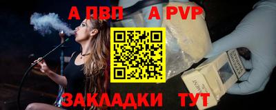 герыч Нальчик