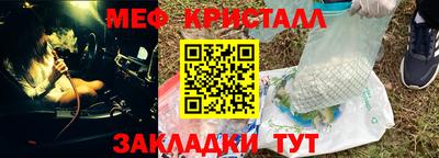 амф Наро-Фоминск