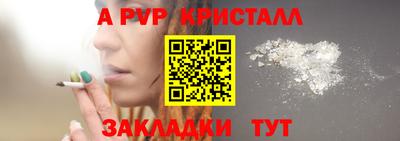 герыч Нальчик