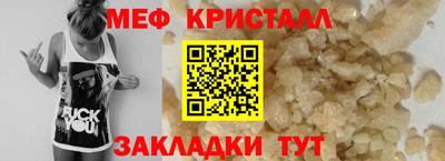 амф Наро-Фоминск