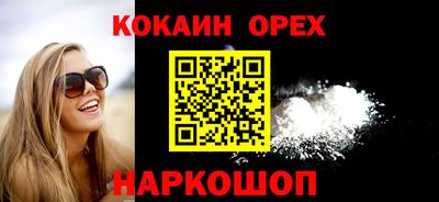герыч Нальчик
