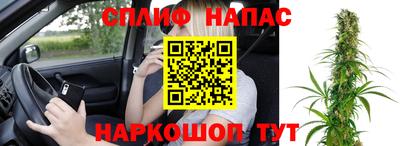 герыч Нальчик