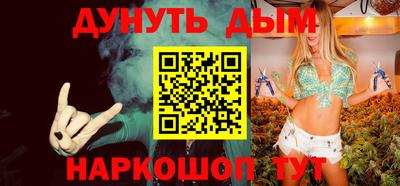 марихуана Нарткала
