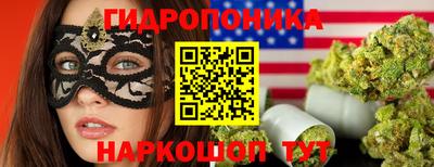 марихуана Нарткала