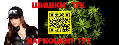 марихуана Нарткала