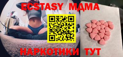 амф Наро-Фоминск