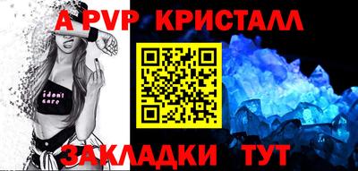 прущие грибы Новодвинск
