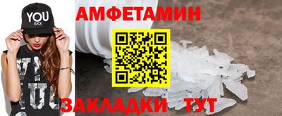амф Наро-Фоминск