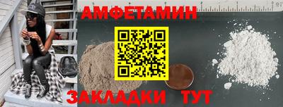 герыч Нальчик