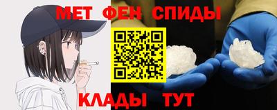 амф Наро-Фоминск