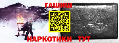 амф Наро-Фоминск