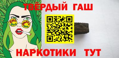 марихуана Нарткала