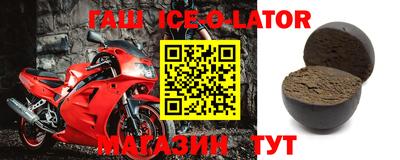 дживик Новокубанск