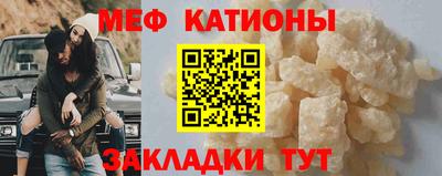 амф Наро-Фоминск