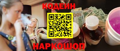 амф Наро-Фоминск
