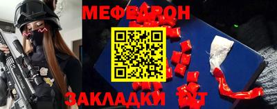 герыч Нальчик