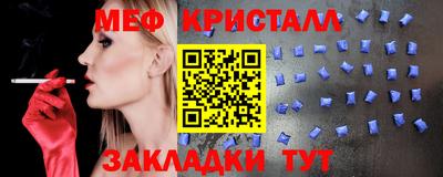 амф Наро-Фоминск