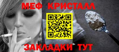 амф Наро-Фоминск