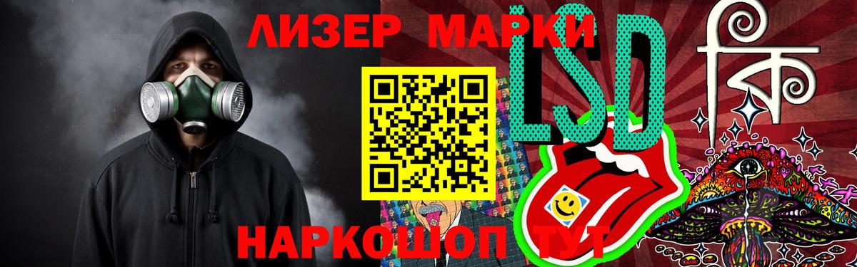 LSD-25 экстази кислота  Вход с VPN  ЛСД экстази ecstasy  Протвино 