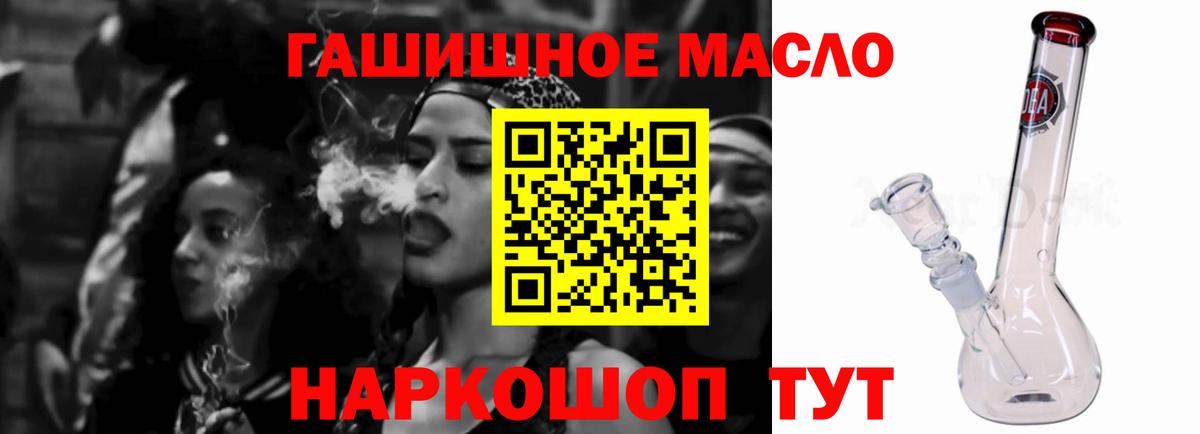 Протвино  купить наркотик  Вход с VPN  Дистиллят ТГК THC oil  Дистиллят ТГК жижа 