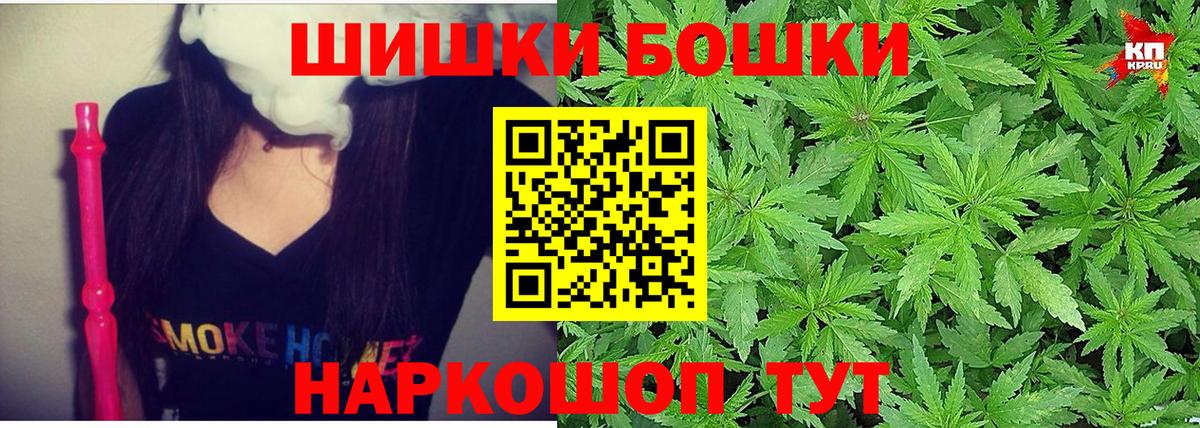 МАРИХУАНА план Протвино